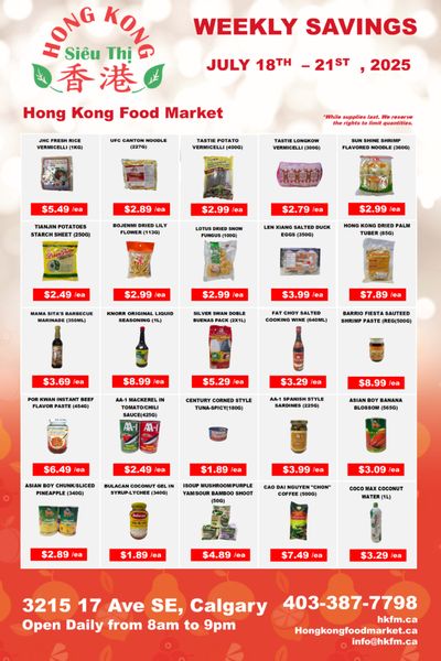 Hong Kong Food Market Flyer July 18 to 21