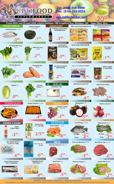 MultiFood Supermarket Flyer July 18 to 24
