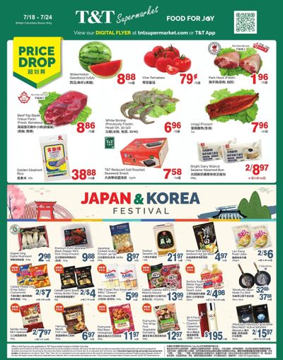 T&T Supermarket (BC) Flyer July 18 to 24