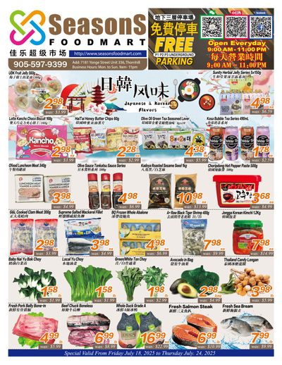 Seasons Food Mart (Thornhill) Flyer July 11 to 17