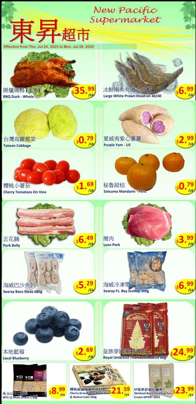 New Pacific Supermarket Flyer July 24 to 30