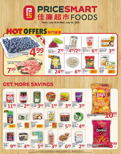 PriceSmart Foods Flyer July 24 to 30