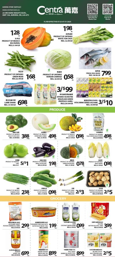 Centra Foods (Aurora) Flyer July 25 to 31