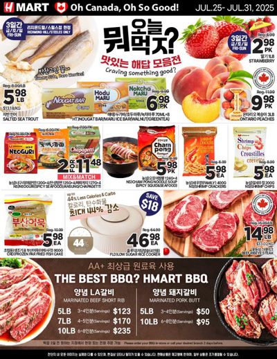 H Mart (ON) Flyer July 25 to 31