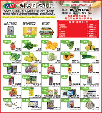 Ming Wei Supermarket Flyer July 25 to 31