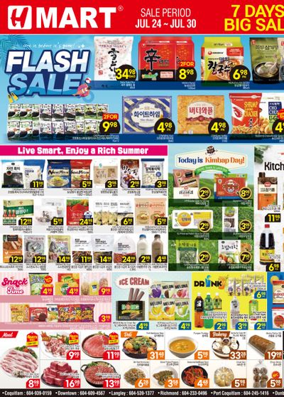 H Mart (West) Flyer July 24 to 30