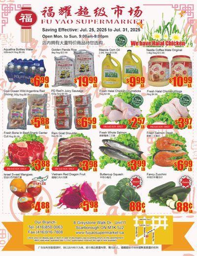 Fu Yao Supermarket Flyer July 25 to 31