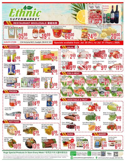 Ethnic Supermarket (Guelph) Flyer July 25 to 31