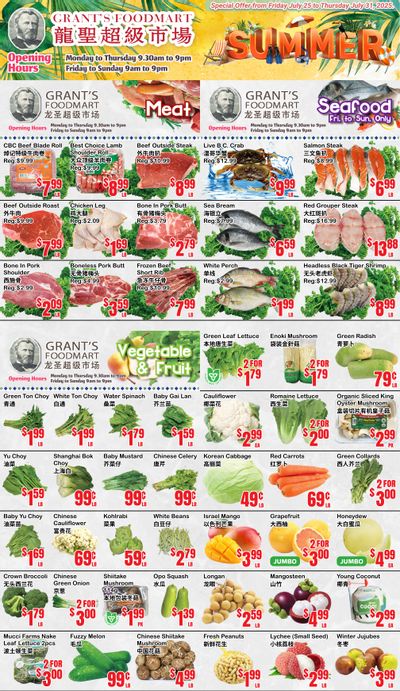 Grant's Food Mart Flyer July 25 to 31