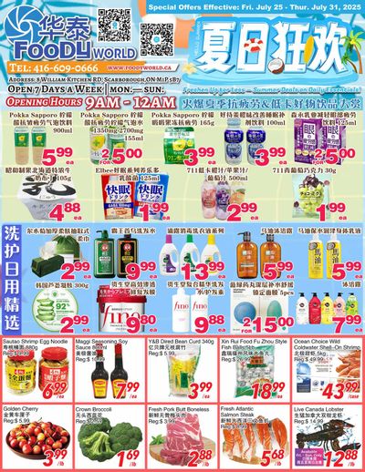 Foody World Flyer July 25 to 31
