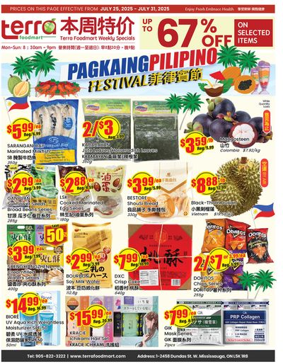 Terra Foodmart Flyer July 25 to 31
