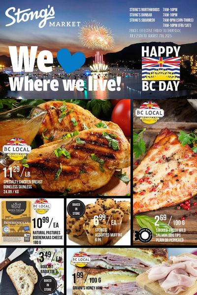 Stong's Market Flyer July 25 to August 7