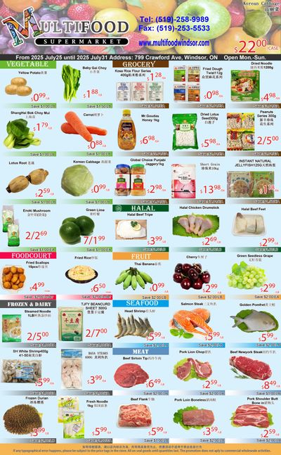 MultiFood Supermarket Flyer July 25 to 31