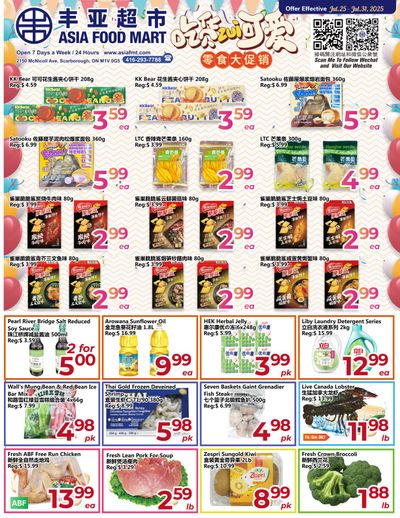 Asia Food Mart Flyer July 25 to 31