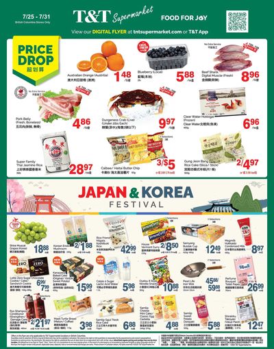 T&T Supermarket (BC) Flyer July 25 to 31
