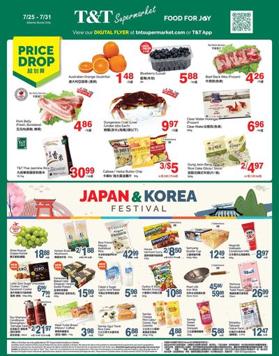 T&T Supermarket (AB) Flyer July 25 to 31