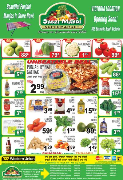 Sabzi Mandi Supermarket (Lower Mainland) Flyer July 25 to 30