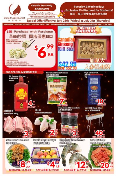 United Supermarket (Oakville) Flyer July 25 to 31