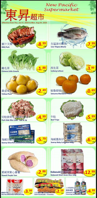 New Pacific Supermarket Flyer July 31 to August 4