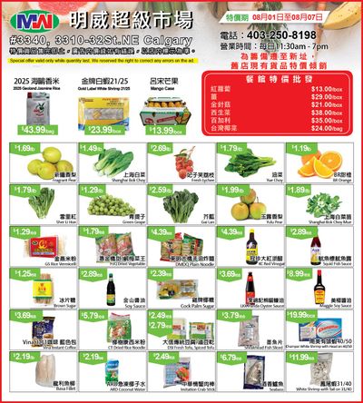 Ming Wei Supermarket Flyer August 1 to 7