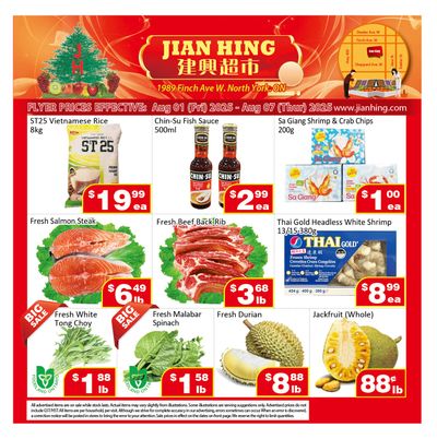 Jian Hing Supermarket (North York) Flyer August 1 to 7