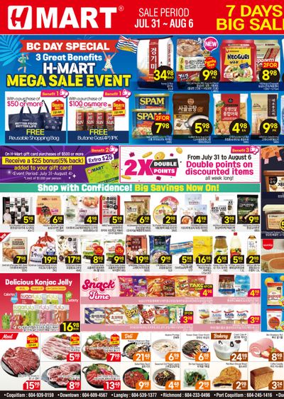 H Mart (West) Flyer July 31 to August 6