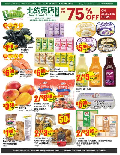 Btrust Supermarket (North York) Flyer August 1 to 7