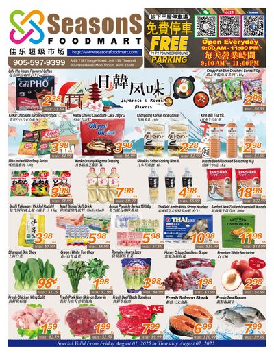 Seasons Food Mart (Thornhill) Flyer August 1 to 7