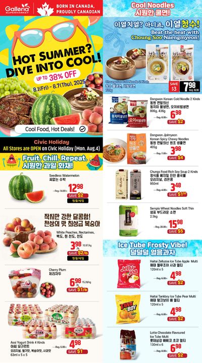 Galleria Supermarket Flyer August 1 to 7
