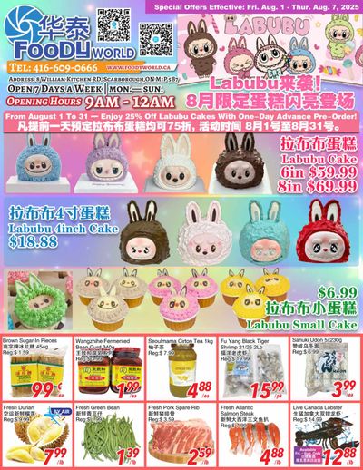 Foody World Flyer August 1 to 7