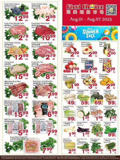 First Choice Supermarket Flyer August 1 to 7