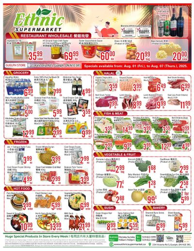 Ethnic Supermarket (Guelph) Flyer August 1 to 7