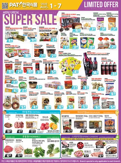 PAT Mart Flyer August 1 to 7