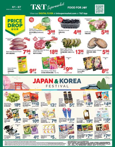 T&T Supermarket (BC) Flyer August 1 to 7