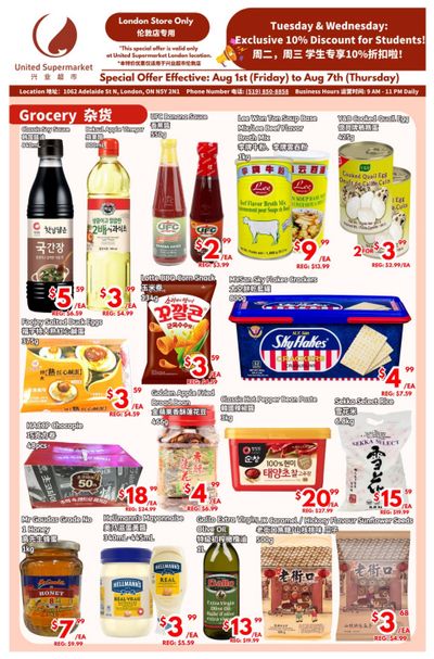 United Supermarket (London) Flyer August 1 to 7