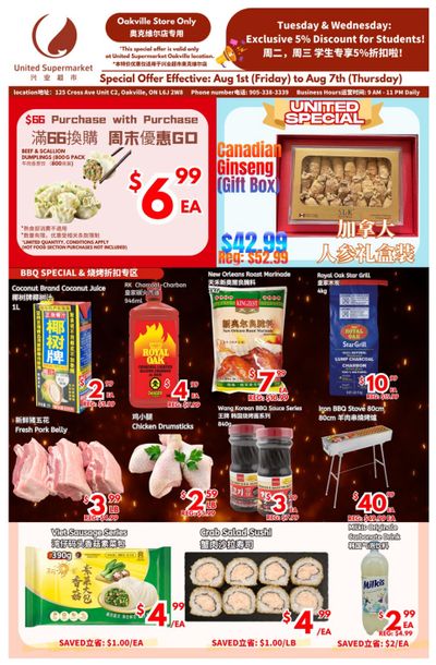 United Supermarket (Oakville) Flyer August 1 to 7