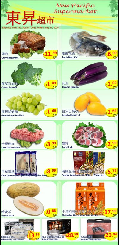 New Pacific Supermarket Flyer August 7 to 11