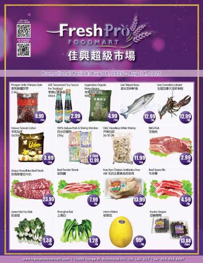 FreshPro Foodmart (Richmond Hill) Flyer August 8 to 14