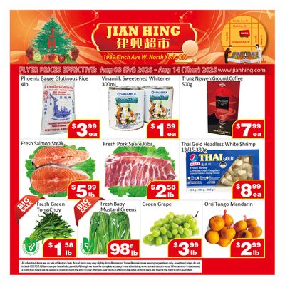 Jian Hing Supermarket (North York) Flyer August 8 to 14