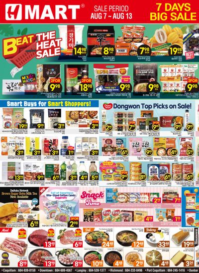 H Mart (West) Flyer August 7 to 13