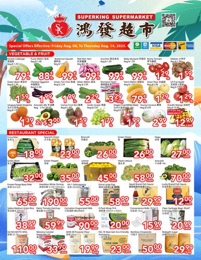 Superking Supermarket (North York) Flyer August 8 to 14