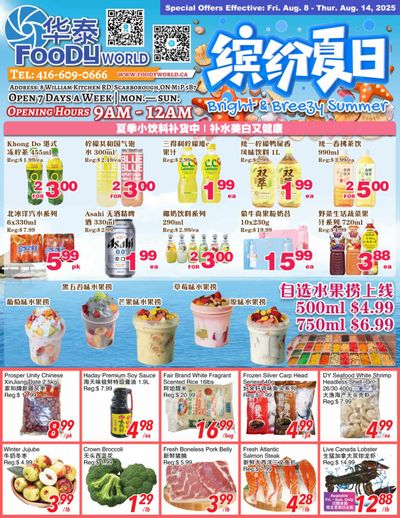 Foody World Flyer August 8 to 14