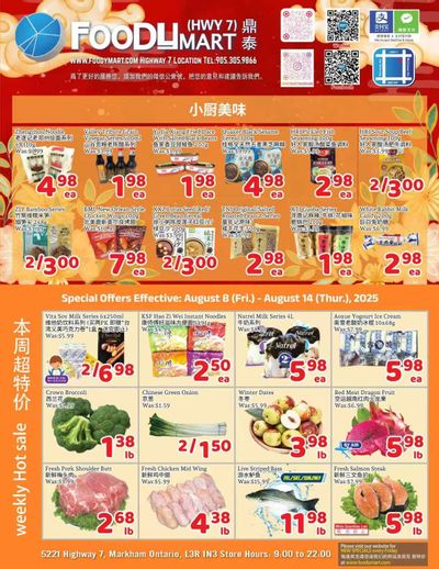 FoodyMart (HWY7) Flyer August 8 to 14