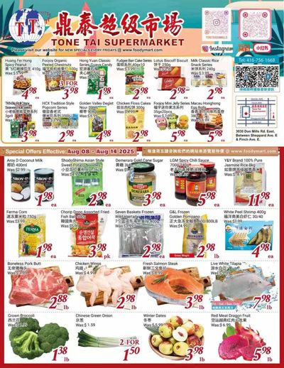 Tone Tai Supermarket Flyer August 8 to 14