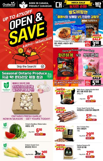 Galleria Supermarket Flyer August 8 to 14