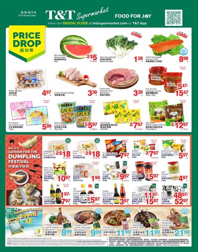 T&T Supermarket (GTA) Flyer August 8 to 14