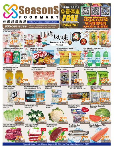 Seasons Food Mart (Thornhill) Flyer August 8 to 14