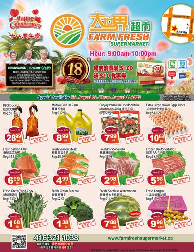 Farm Fresh Supermarket Flyer August 8 to 14