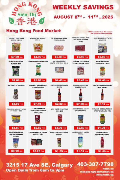 Hong Kong Food Market Flyer August 8 to 11