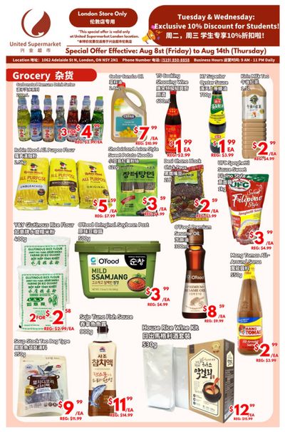 United Supermarket (London) Flyer August 8 to 14